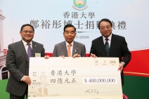 Dr Cheng Yu-Tung, Chairman of New World Development Company Limited, presents a cheque of HK$400 million to HKU. Dr Victor Fung, HKU Council Chairman (left), and Professor Lap-Chee Tsui, HKU Vice-Chancellor (right) receive on behalf of the HKU family.