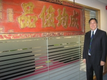 The Director of Estates with his prized wooden plaque at the new offices.