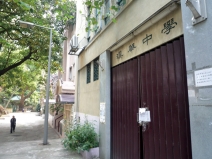 The former Hon Wah Middle School premises on the tranquil Ching Lin Terrace